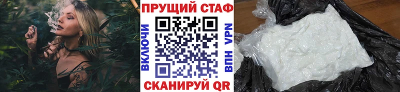 Купить Кызыл Каннабис APVP Мефедрон COCAIN
