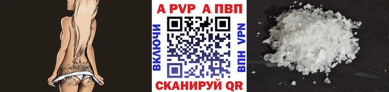 МЕГА ONION Кызыл Alpha PVP СК КРИС