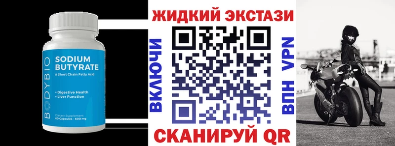 omg   Кызыл  Бутират буратино  где купить наркоту 