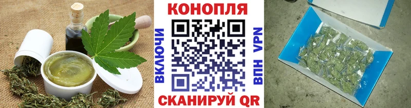 Еда ТГК марихуана  Кызыл 