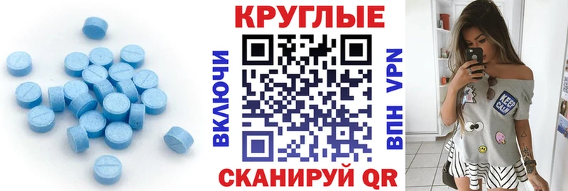 хочу наркоту  Кызыл  Экстази 300 mg 
