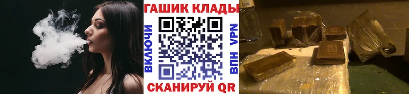 blacksprut рабочий сайт  Кызыл  ГАШ Изолятор 