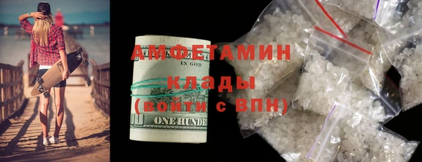 mdma Богородицк