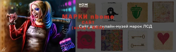 PSILOCYBIN Богданович