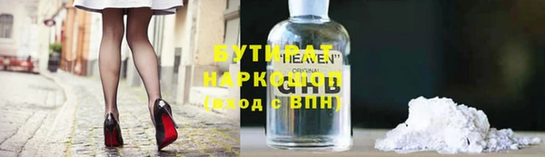PSILOCYBIN Богданович