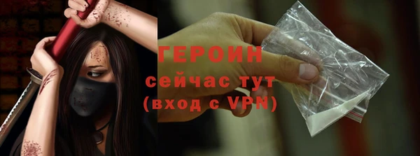 ALPHA PVP Бугульма