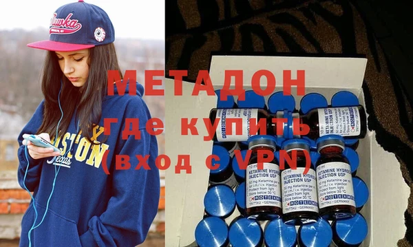 mdma Богородицк