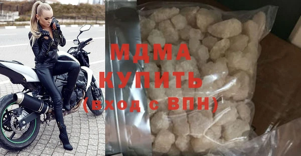 соль ск Богородск