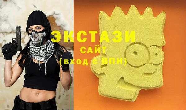 mdma Богородицк