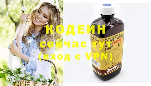 кокс Протвино