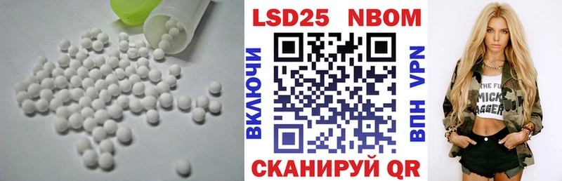 ЛСД экстази кислота Кызыл
