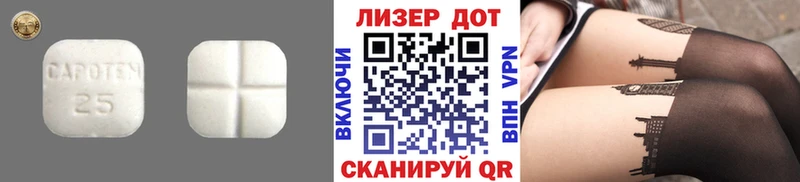 LSD-25 экстази ecstasy  Кызыл 