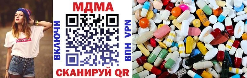 дарнет шоп  Кызыл  MDMA VHQ 