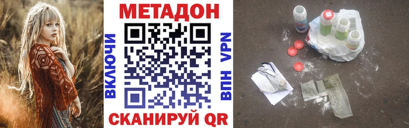 Метадон мёд  kraken ссылки  Кызыл 