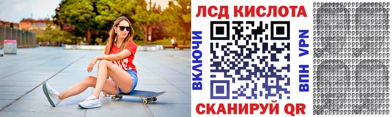 Марки NBOMe 1,8мг  Кызыл 