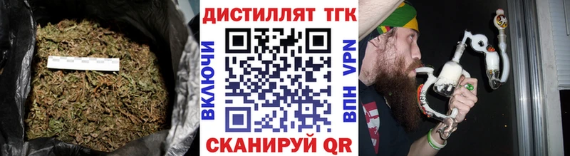 Дистиллят ТГК жижа  ОМГ ОМГ онион  Кызыл 